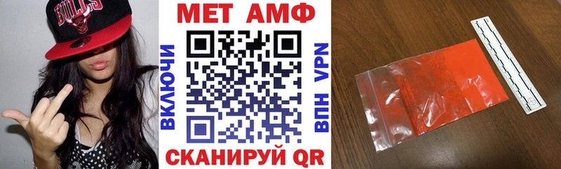 купить цена Красный Холм АМФ VHQ