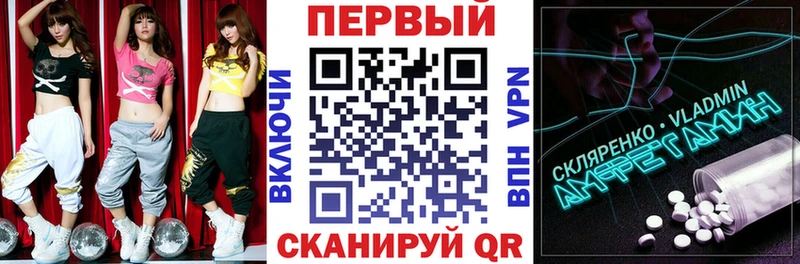 АМФ 97% Красный Холм