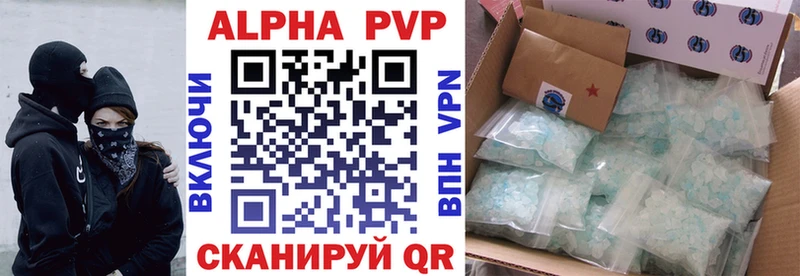 Альфа ПВП кристаллы  omg рабочий сайт  Красный Холм 