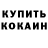 АМФЕТАМИН 97% Doban M