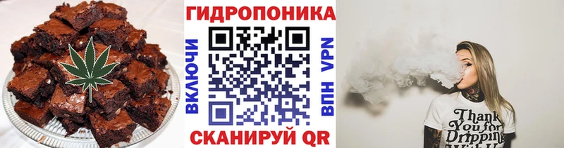 ссылка на мегу зеркало  Красный Холм  Печенье с ТГК конопля 