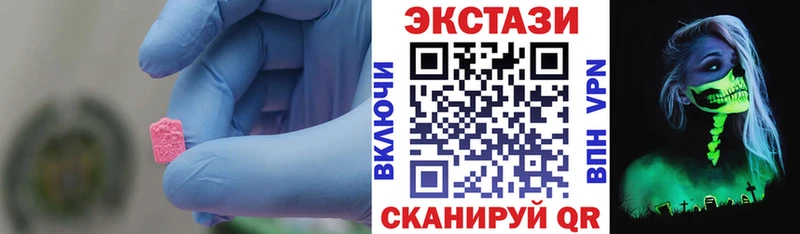 hydra   маркетплейс какой сайт  Красный Холм  Ecstasy 280 MDMA  где продают  