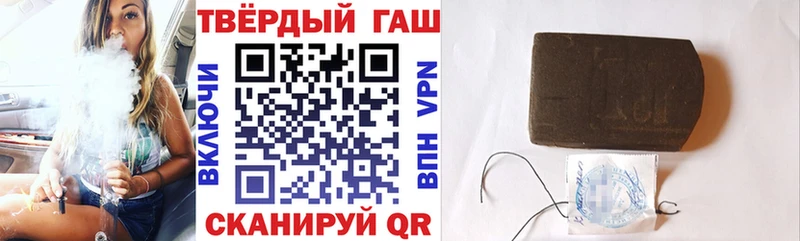 Гашиш гарик Красный Холм