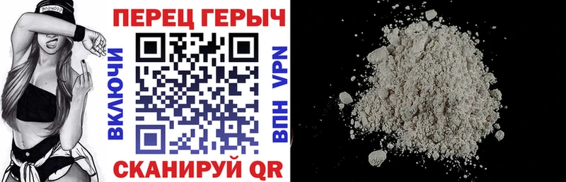 ГЕРОИН гречка Красный Холм