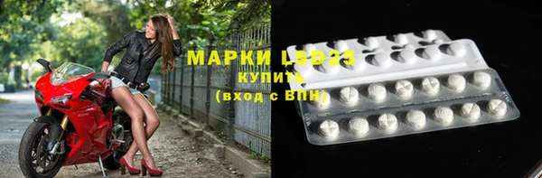 ALPHA PVP Балахна
