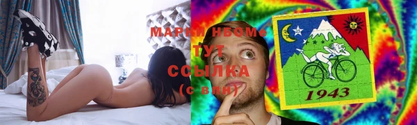MESCALINE Белокуриха