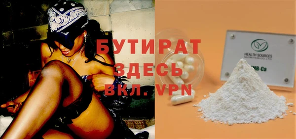 прущие грибы Балабаново