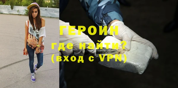 MESCALINE Белокуриха