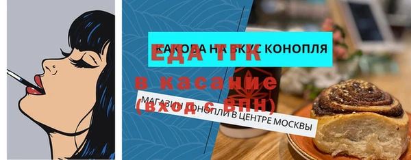 скорость Беломорск