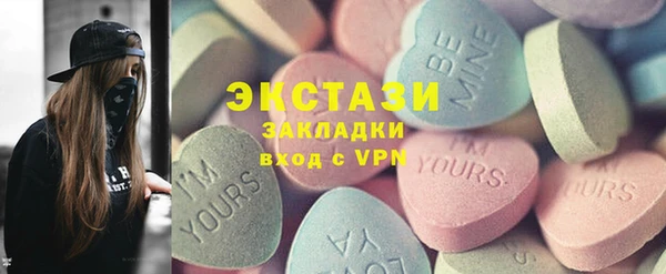 ALPHA PVP Балахна
