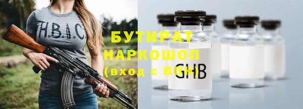 MESCALINE Белокуриха