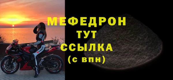 MESCALINE Белокуриха