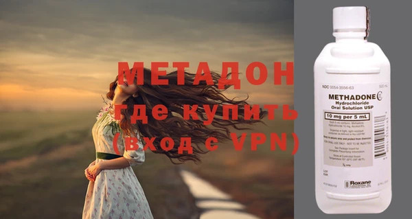 ALPHA PVP Балахна