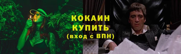 альфа пвп Баксан