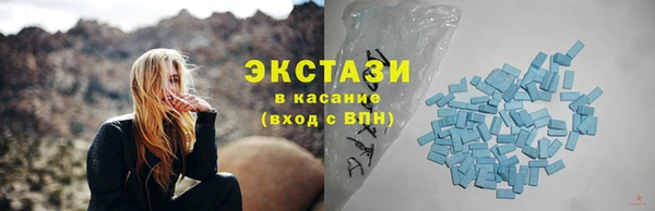 ALPHA PVP Балахна