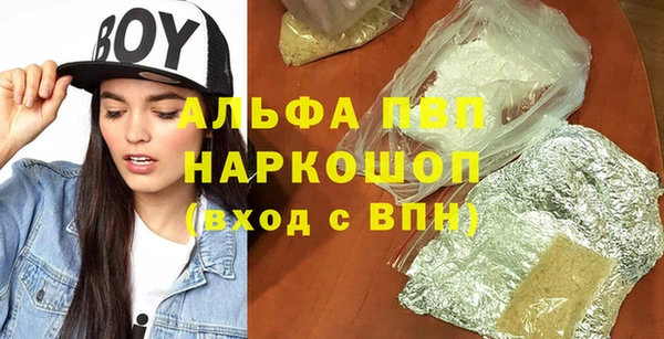 альфа пвп Баксан