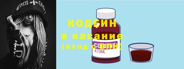 MESCALINE Белокуриха
