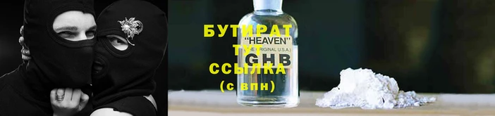 ALPHA PVP Балахна