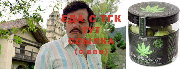 альфа пвп Баксан