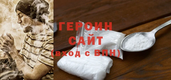 ALPHA PVP Балахна