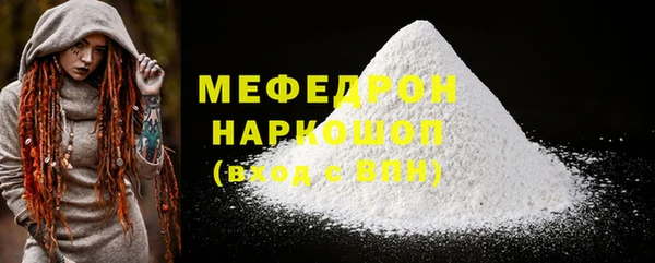 прущие грибы Балабаново