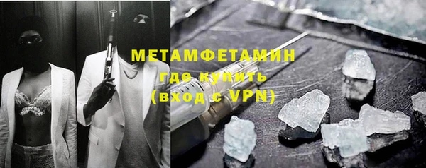 ALPHA PVP Балахна