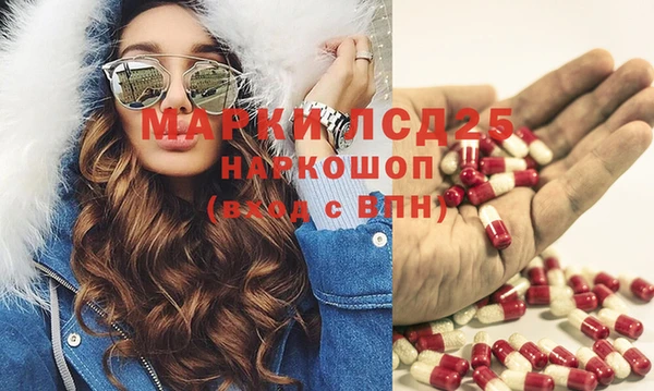 spice Белоозёрский