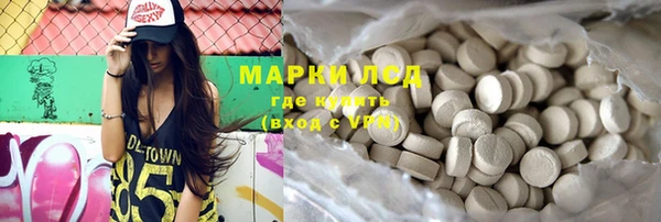альфа пвп Баксан