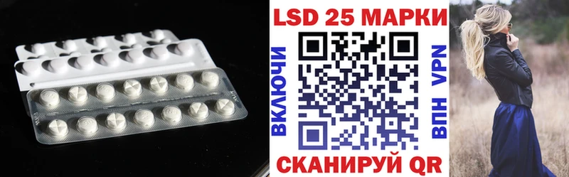 купить закладку  мега ссылки  ЛСД экстази кислота  Красный Холм 