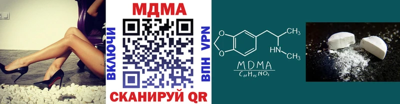MDMA кристаллы  хочу   Красный Холм 
