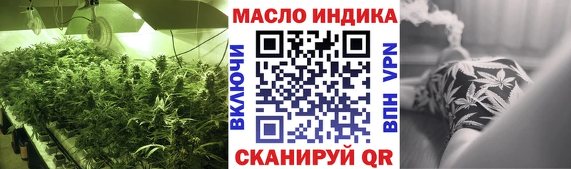 что такое наркотик  Красный Холм  ТГК жижа 